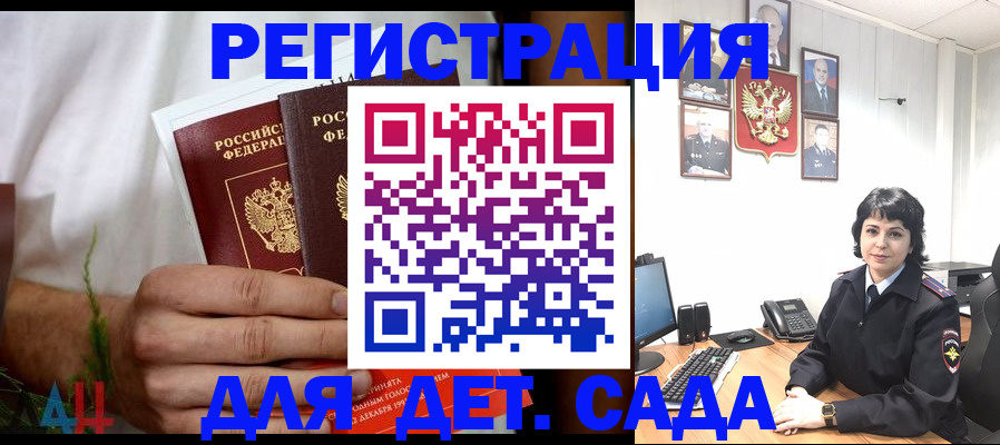 прописка поиск в Шуе